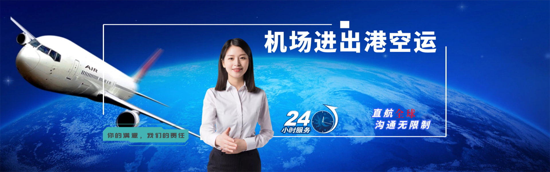 水城区到葡萄牙物流公司-水城区至葡萄牙物流专线-水城区空运到葡萄牙-优时通物流有限公司