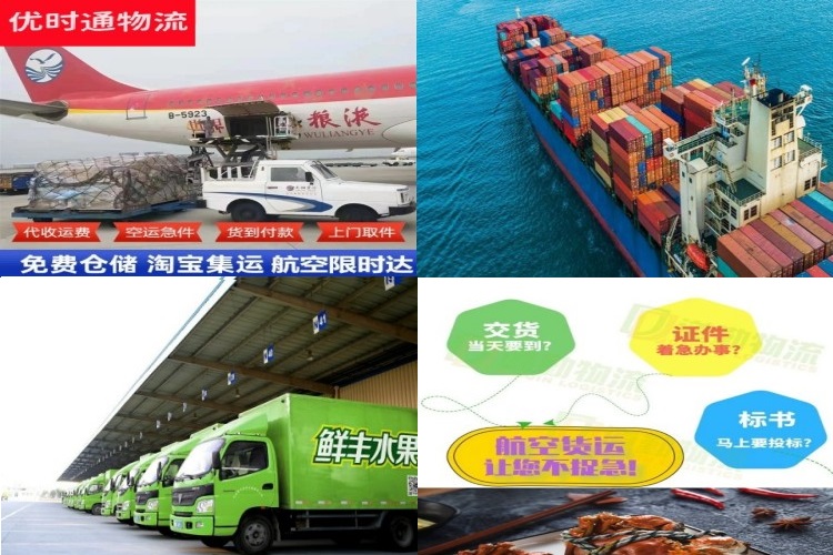 水城区到葡萄牙航空货运公司-水城区到葡萄牙物流专线